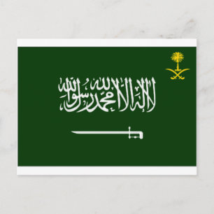 Saudi-Arabien Flag Alt Postkarte