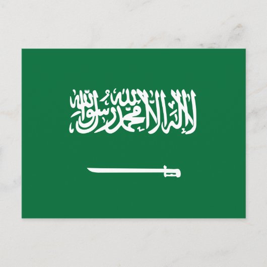 Saudi-Arabien Flag Postkarte (Vorderseite)