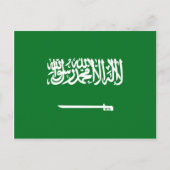 Saudi-Arabien Flag Postkarte (Vorderseite)