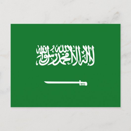 Saudi-Arabien Flag Postkarte (Vorderseite)