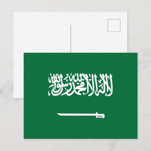 Saudi-Arabien Flag Postkarte (Vorne/Hinten)