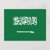 Saudi-Arabien Flag Postkarte (Vorderseite)