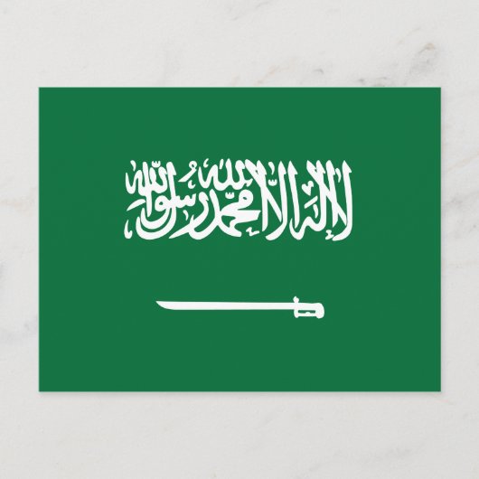 Saudi-Arabien Flag Postkarte (Vorderseite)