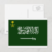 Saudi-Arabien-Flagge Alt2 Postkarte (Vorne/Hinten)