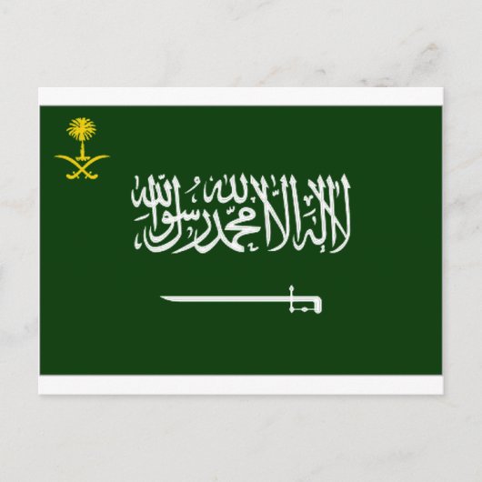 Saudi-Arabien-Flagge Alt2 Postkarte (Vorderseite)