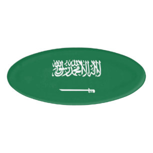 Saudi-Arabien-Flagge Namenschild