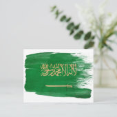 Saudi-Arabien Flaggen-Postkarten Postkarte (Stehend Vorderseite)