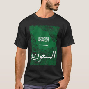 Saudi-Arabien Fußball Saudi-Fahne KSA Saudi Fans S T-Shirt