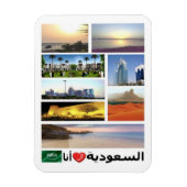 Saudi-Arabien - I Liebe - Magnet (Vertikal)
