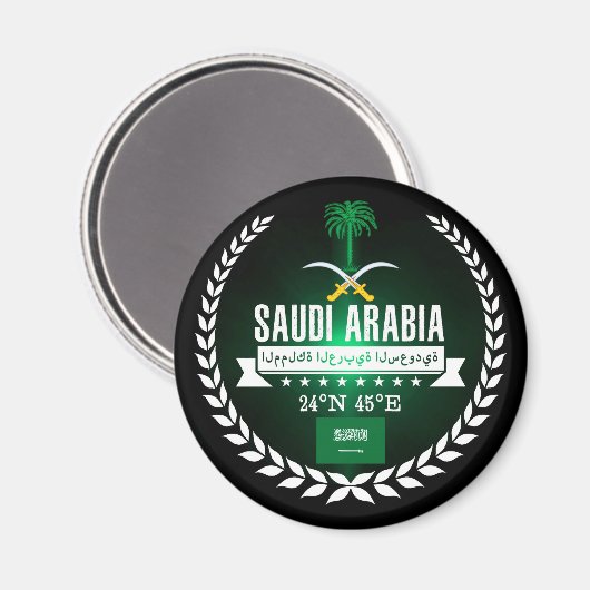 Saudi-Arabien Magnet (Vorderseite/Rückseite)