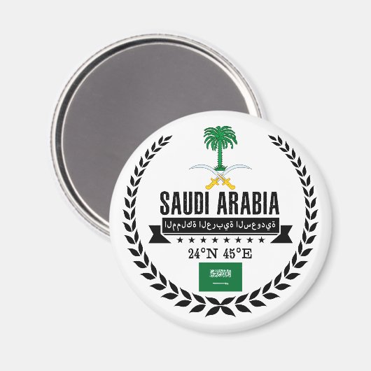 Saudi-Arabien Magnet (Vorderseite/Rückseite)