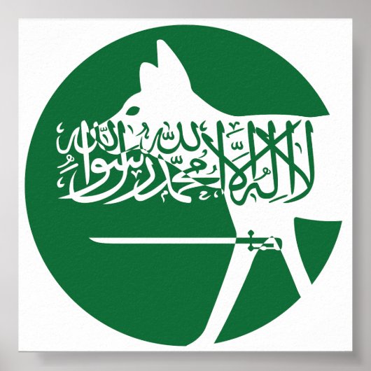 Saudi-Arabien Nationale Wolfsflagge Poster (Vorne)