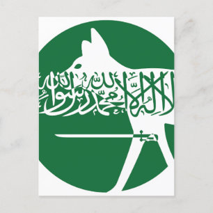 Saudi-Arabien Nationale Wolfsflagge Postkarte