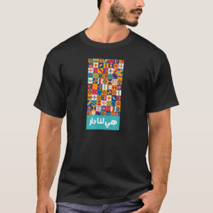 Saudi-Arabien Nationalfeiertag 2022 Moderne T-Shirt