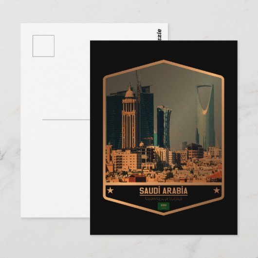 Saudi-Arabien Postkarte (Vorne/Hinten)