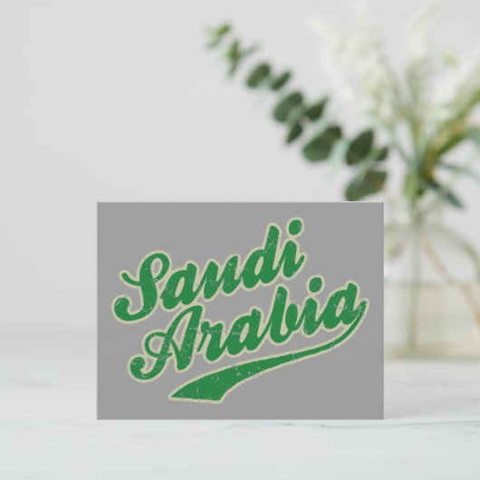 Saudi-Arabien Postkarte (Stehend Vorderseite)