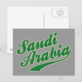 Saudi-Arabien Postkarte (Vorne/Hinten)