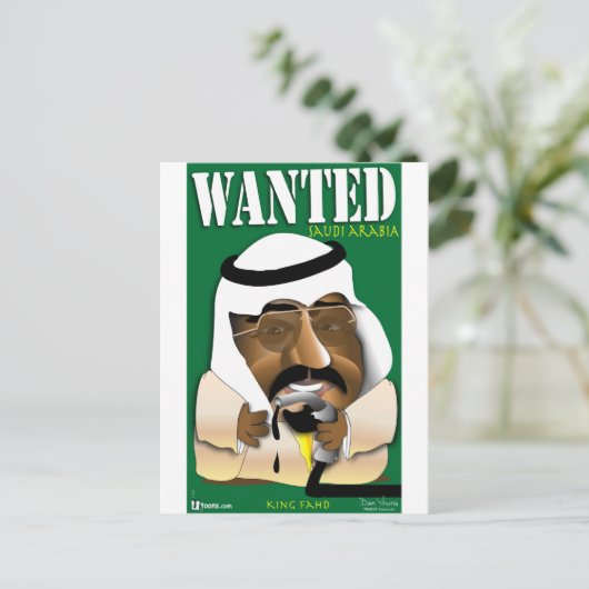 Saudi-Arabien Postkarte (Stehend Vorderseite)