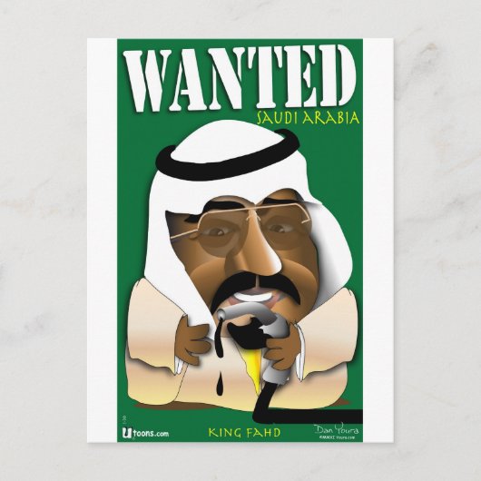 Saudi-Arabien Postkarte (Vorderseite)