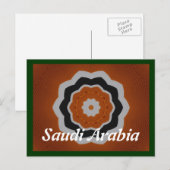 Saudi-Arabien Postkarte (Vorne/Hinten)