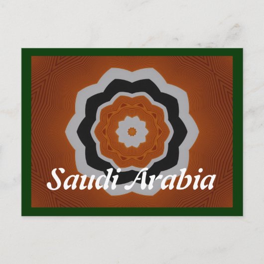 Saudi-Arabien Postkarte (Vorderseite)