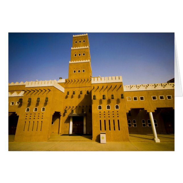 Saudi-Arabien, Riad, Moschee von Al Diriya (Vorderseite (Horizontal))