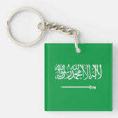 Saudi-Arabien Schlüsselanhänger (Vorderseite)