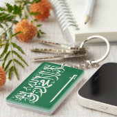 Saudi-Arabien Schlüsselanhänger (Vorderseite rechts)