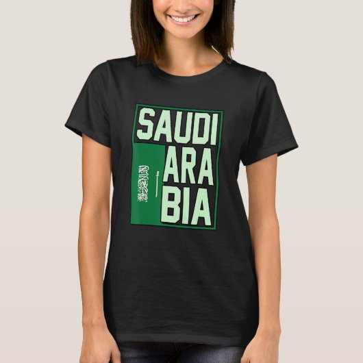Saudi-Arabien Zuhause T-Shirt (Vorderseite)