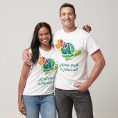 Saudi-Arabiens Nationalfeiertag 91 T-Shirt (Unisex)