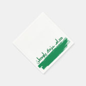 Saudi-Design Serviette (Ecke)