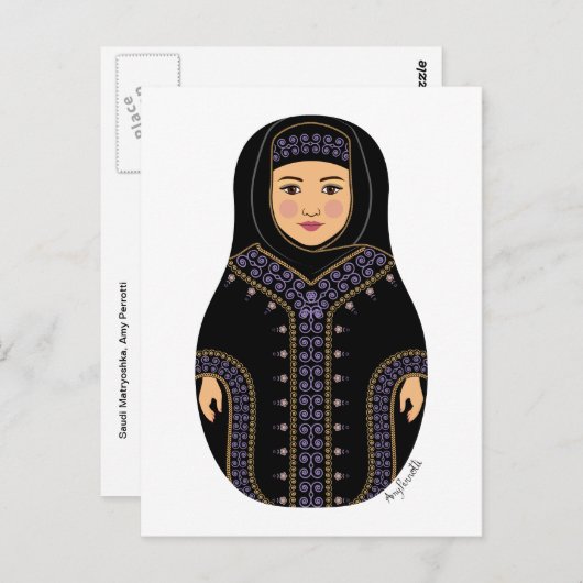 Saudi Matryoshka Postcard Postkarte (Vorne/Hinten)