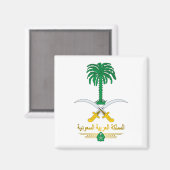 Saudi National Emblem Magnet (Vorderseite/Rückseite)