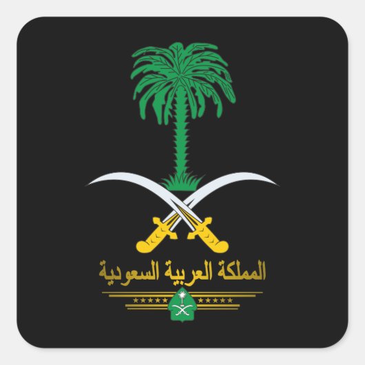 Saudi National Emblem Stickers (Vorderseite)