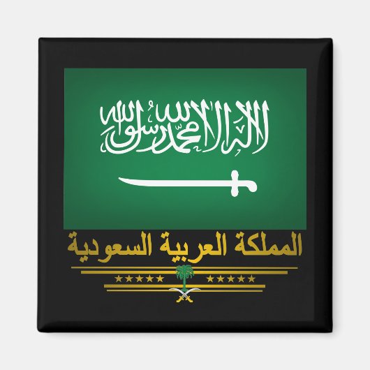 "Saudi-Pride" Magnet (Vorne)