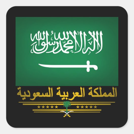 "Saudi-Pride" Quadratischer Aufkleber (Vorderseite)