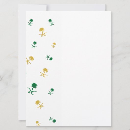 saudische Designkarte (Rückseite)