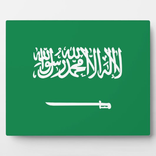 saudische Flagge Fotoplatte (Vorderseite)