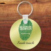 Saudische Touch-Fingerabdruckflagge Schlüsselanhänger (Vorderseite)