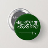 Saudischer Flaggenknopf Button (Vorne & Hinten)