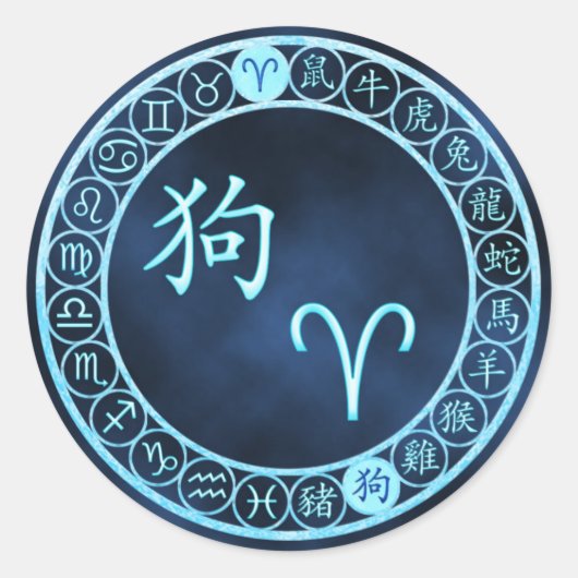 Sauen/Hund Runder Aufkleber (Vorderseite)