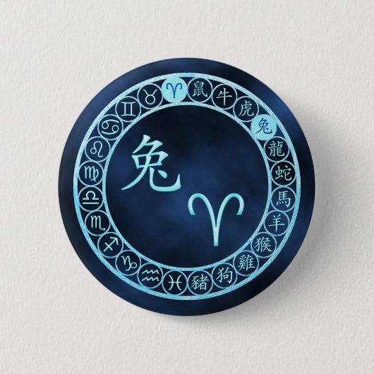 Sauen/Kaninchen Button (Vorderseite)
