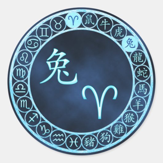 Sauen/Kaninchen Runder Aufkleber (Vorderseite)