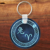 Sauen/Kaninchen Schlüsselanhänger (Vorderseite)