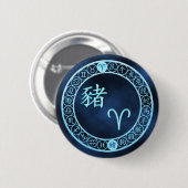 Sauen/Schwein Button (Vorne & Hinten)