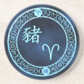 Sauen/Schwein Untersetzer (Vorne)