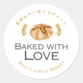 Sauerteigbrot Weizen mit Liebe gebacken Runder Aufkleber (Vorderseite)