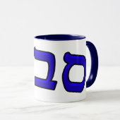 Sava (Saba) Durchschnitte großväterlich auf Tasse (VorderseiteRechts)