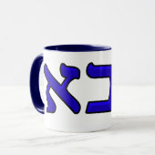 Sava (Saba) Durchschnitte großväterlich auf Tasse (Vorderseite Links)