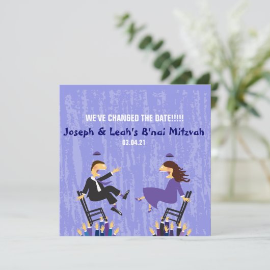 SAVE THE DATE B'NAI MITZVAH CARD (Stehend Vorderseite)